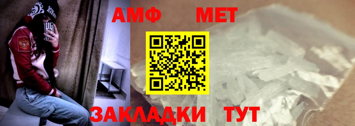 Амфетамин Premium Шарыпово