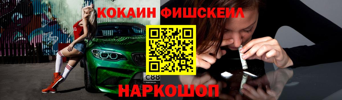Cocaine  Cocaine 99%  Вход с VPN  КОКАИН Columbia  даркнет сайт  Шарыпово 