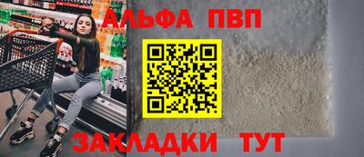 мефедрон Краснодар