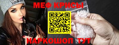 молекула духа Краснознаменск