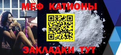 мефедрон Краснодар