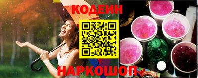 мефедрон Краснодар