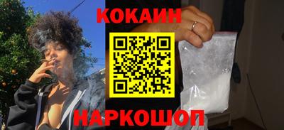 мефедрон Краснодар