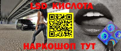 мефедрон Краснодар