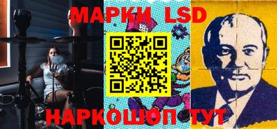 молекула духа Краснознаменск