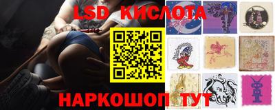 мефедрон Краснодар