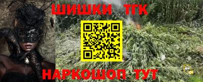 мефедрон Краснодар