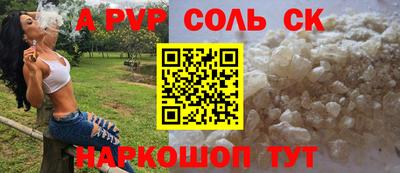 мефедрон Краснодар