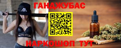молекула духа Краснознаменск