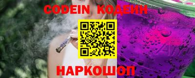 молекула духа Краснознаменск