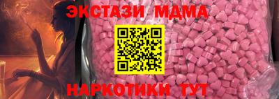 молекула духа Краснознаменск