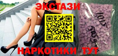 соль ск Краснокаменск