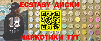 молекула духа Краснознаменск