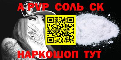 молекула духа Краснознаменск