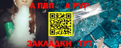 молекула духа Краснознаменск