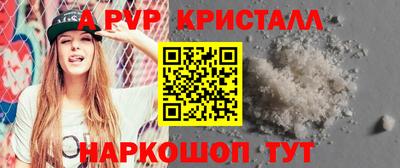 соль ск Краснокаменск
