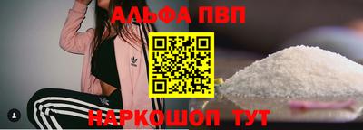мефедрон Краснодар