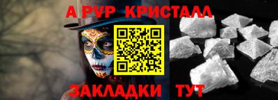 молекула духа Краснознаменск
