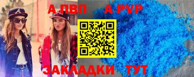 соль ск Краснокаменск