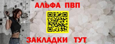 молекула духа Краснознаменск