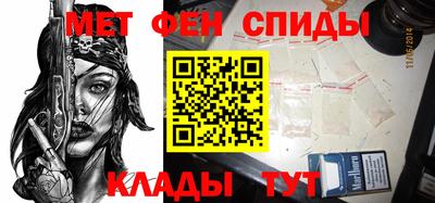 молекула духа Краснознаменск