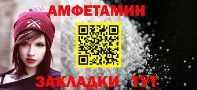 молекула духа Краснознаменск