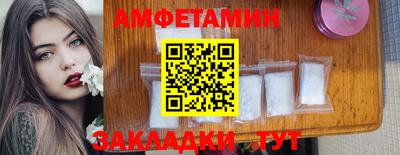 мефедрон Краснодар