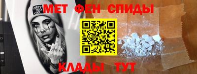 мефедрон Краснодар
