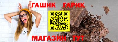 соль ск Краснокаменск