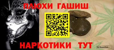 соль ск Краснокаменск