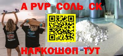 молекула духа Краснознаменск
