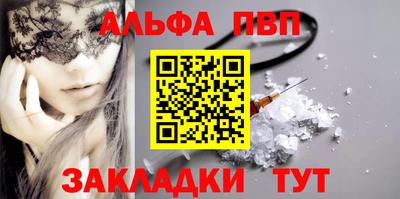 мефедрон Краснодар