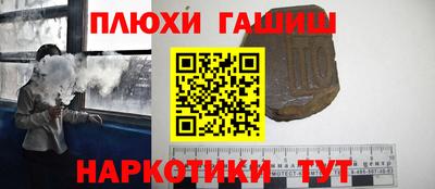 мефедрон Краснодар