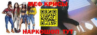 молекула духа Краснознаменск