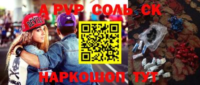 молекула духа Краснознаменск