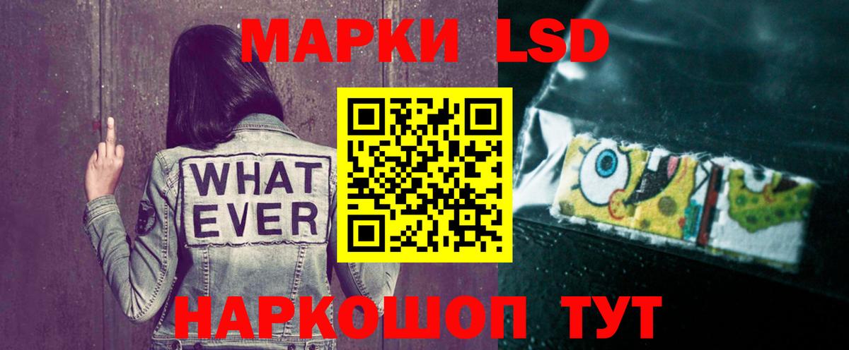 ЛСД экстази  Вход с VPN  Шарыпово  LSD-25 экстази кислота 