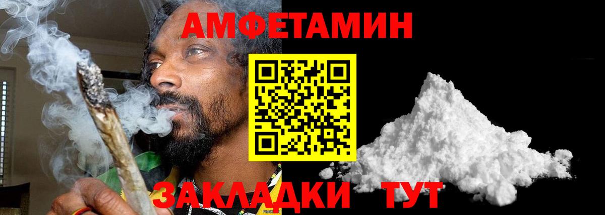 МЕТАМФЕТАМИН пудра  Вход с VPN  Шарыпово  МЕТАМФЕТАМИН пудра 