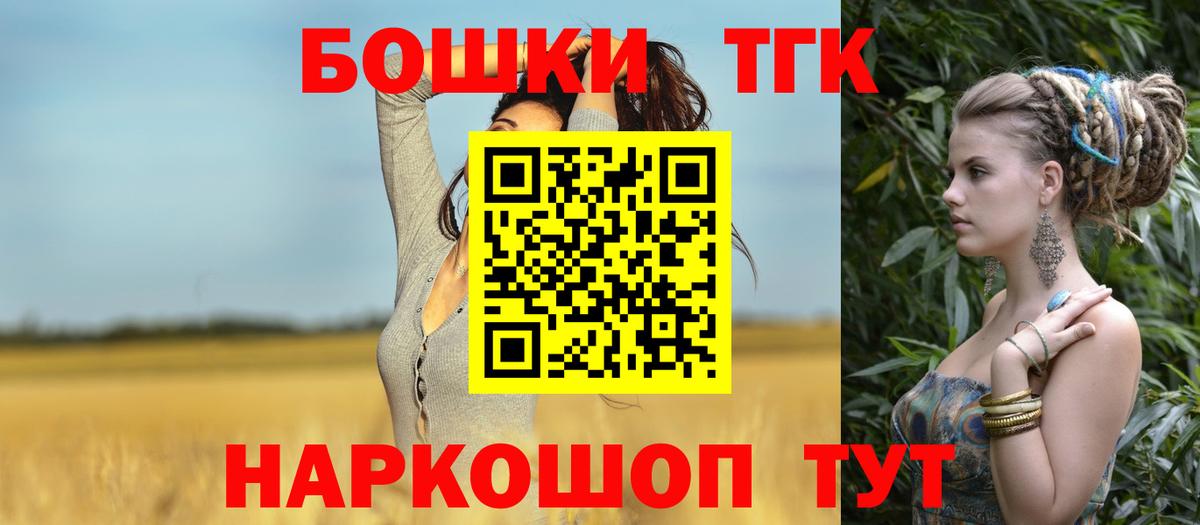 МАРИХУАНА ГИДРОПОН Шарыпово